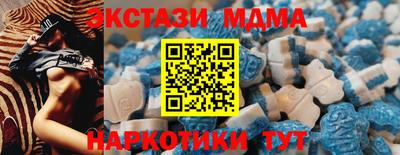 синтетический гашиш Гусев