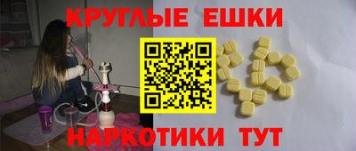 мескалин Гусь-Хрустальный