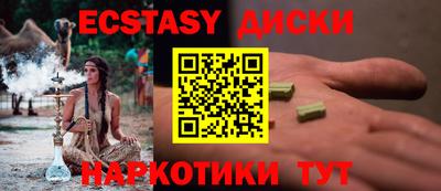 мескалин Гусь-Хрустальный