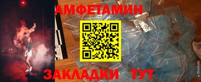 амф Абакан