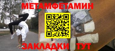 меф VHQ Азнакаево