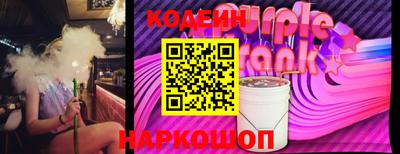 синтетический гашиш Гусев