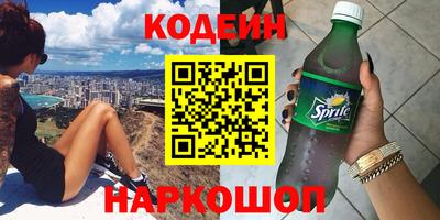 PSILOCYBIN Гусиноозёрск