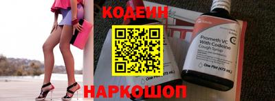 синтетический гашиш Гусев