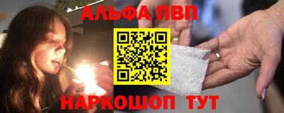 синтетический гашиш Гусев