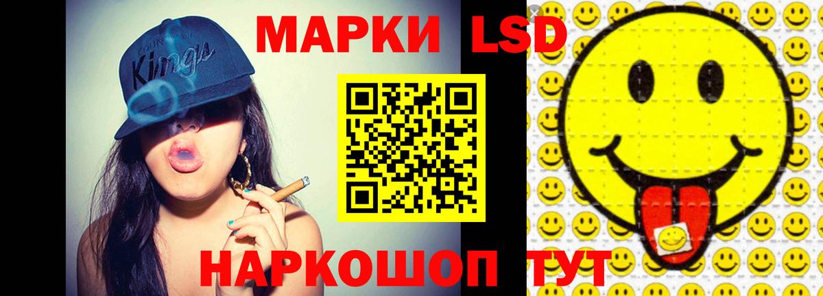 LSD-25 экстази кислота  Вход с VPN  Лсд 25 экстази  Тюмень 