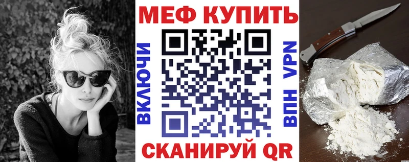 Мефедрон VHQ  Тюмень 