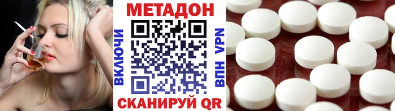МЕТАДОН мёд  Тюмень 