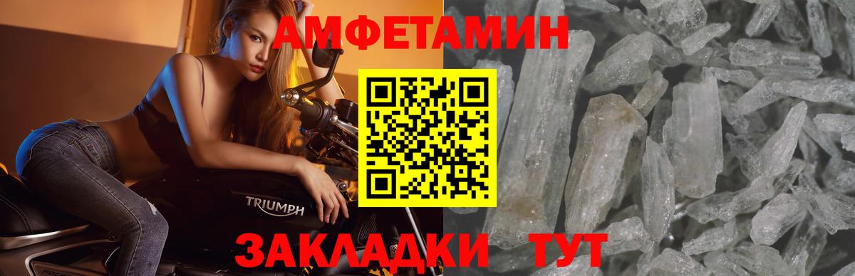 Первитин мет Тюмень