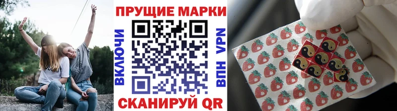 Марки 25I-NBOMe 1,8мг Тюмень