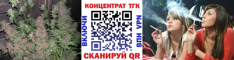 Дистиллят ТГК концентрат  Тюмень 