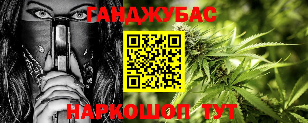 Каннабис White Widow  Каннабис AK-47  Тюмень  Вход с VPN 